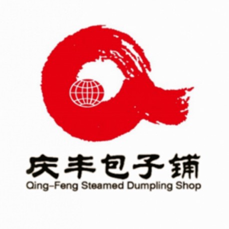 北京庆丰包子铺180404