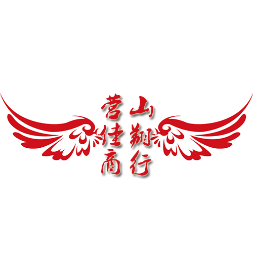 营山县佳翔商行副食经营部200509