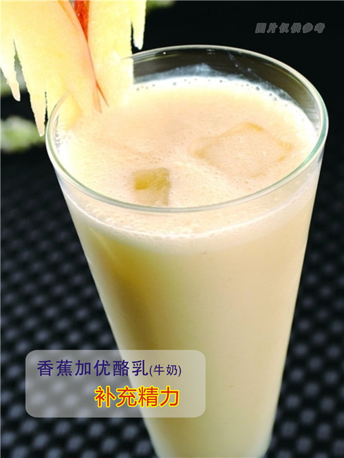 鲜榨香蕉 牛奶 (补充精力)