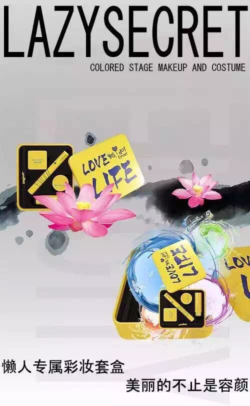 lily妹夫工作室180404