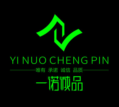 一诺诚品商城200508