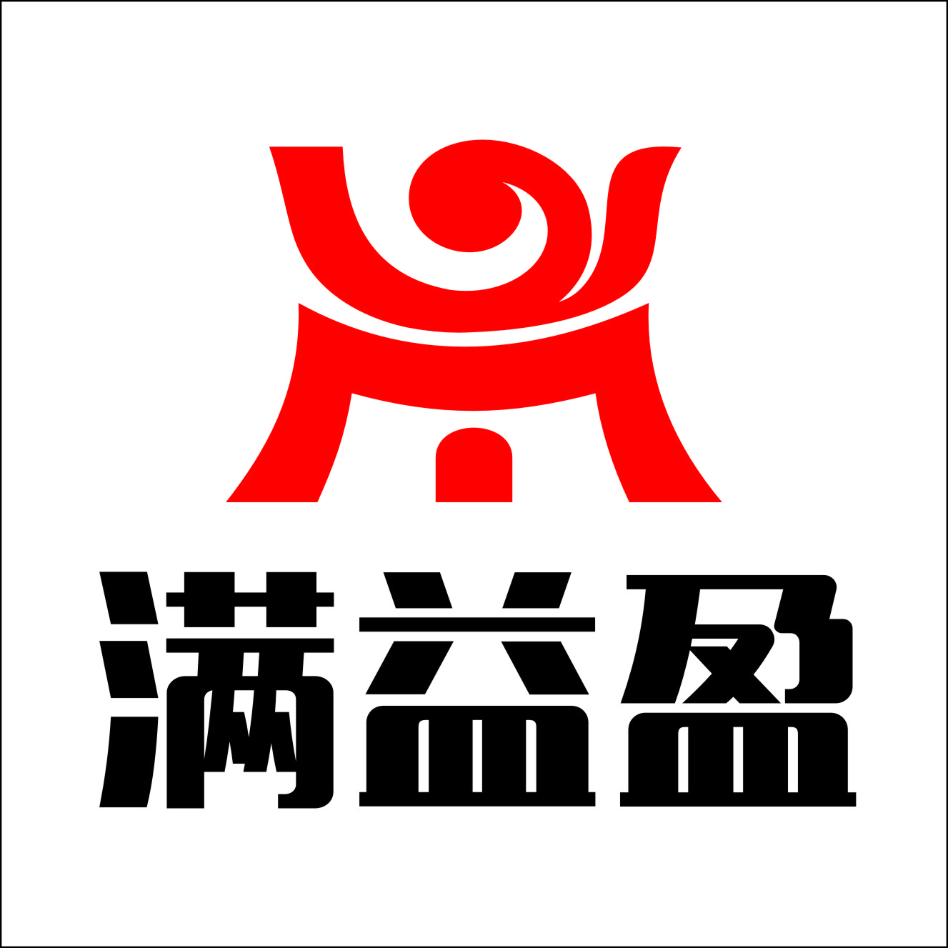 中牟羿泽酒业200508