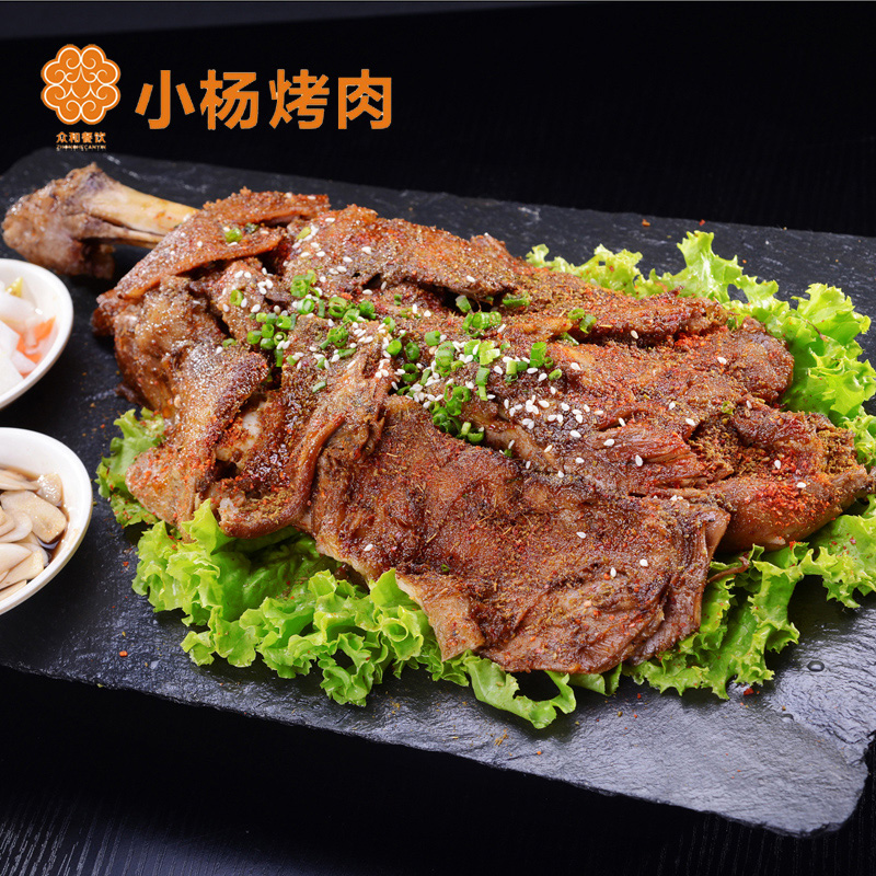 内蒙精选羊腿 1份起订