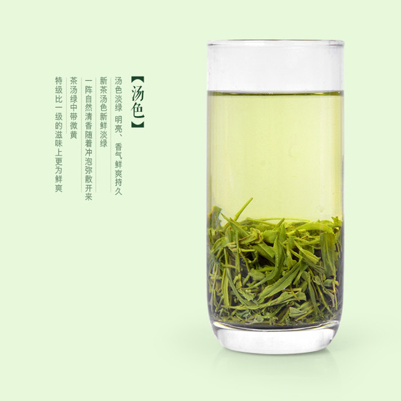 绿茶2015春茶保康炒青茶叶湖北高山云雾有机茶250g图片