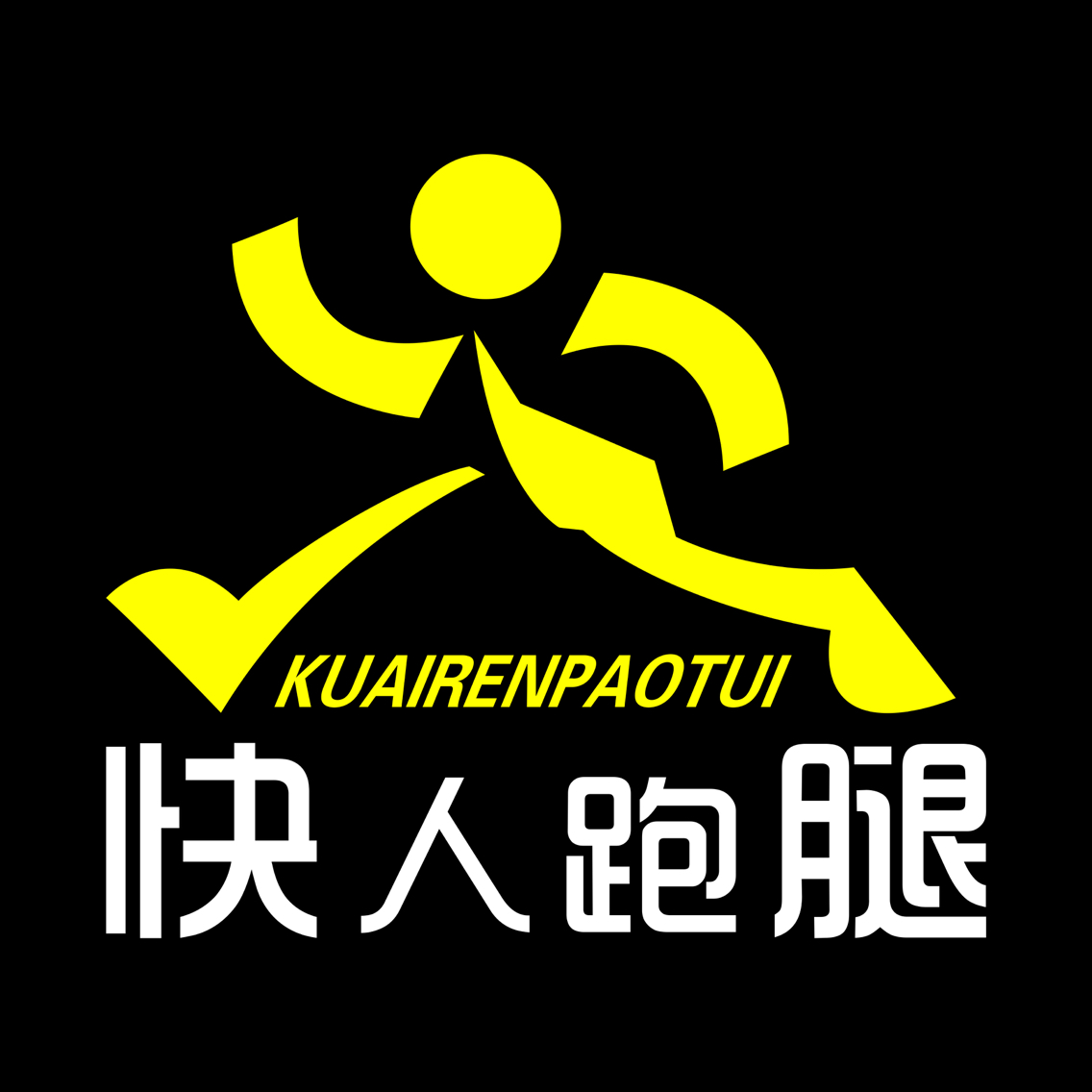 快人在线商城200428