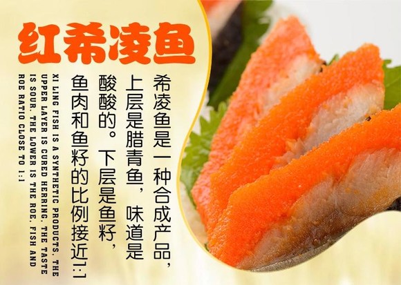 红希鲮鱼一条