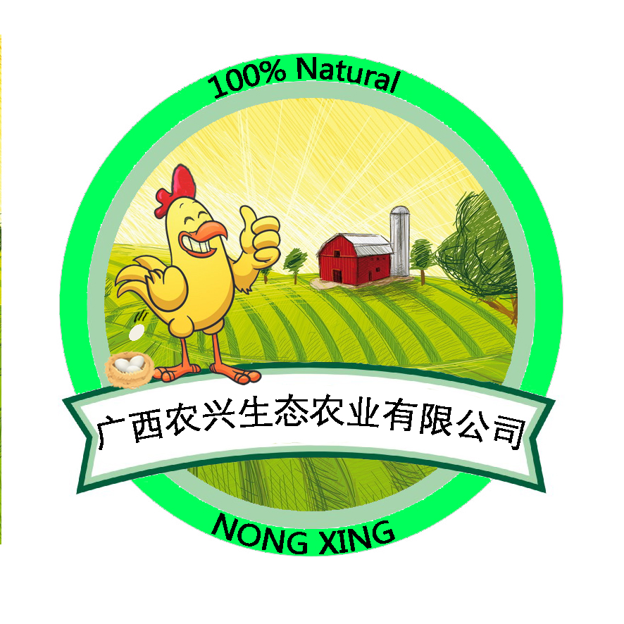 农兴生态园200509