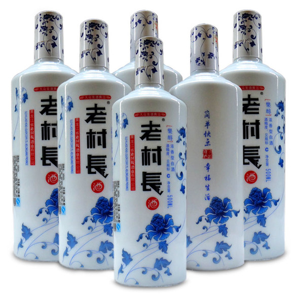 老村长酒奖品 青花瓷水杯|粮食酒正品青花瓷50