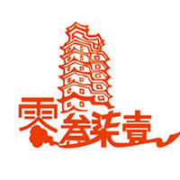 孝义澳门豆捞180315