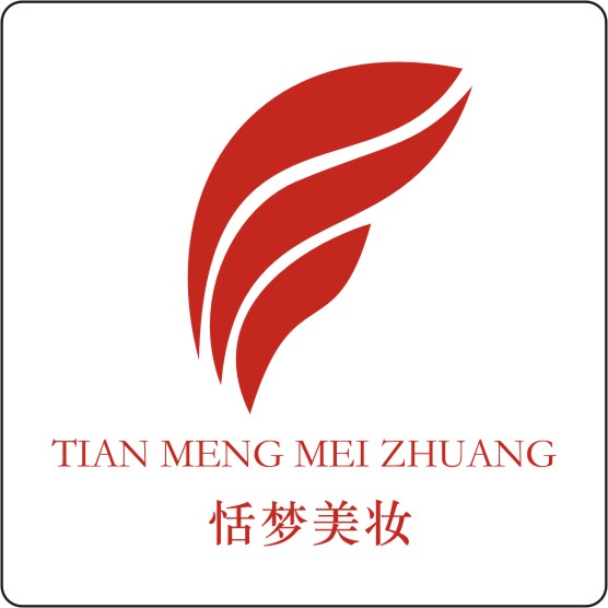 西安恬梦美妆200509