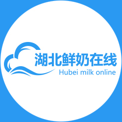 湖北鲜奶在线200508