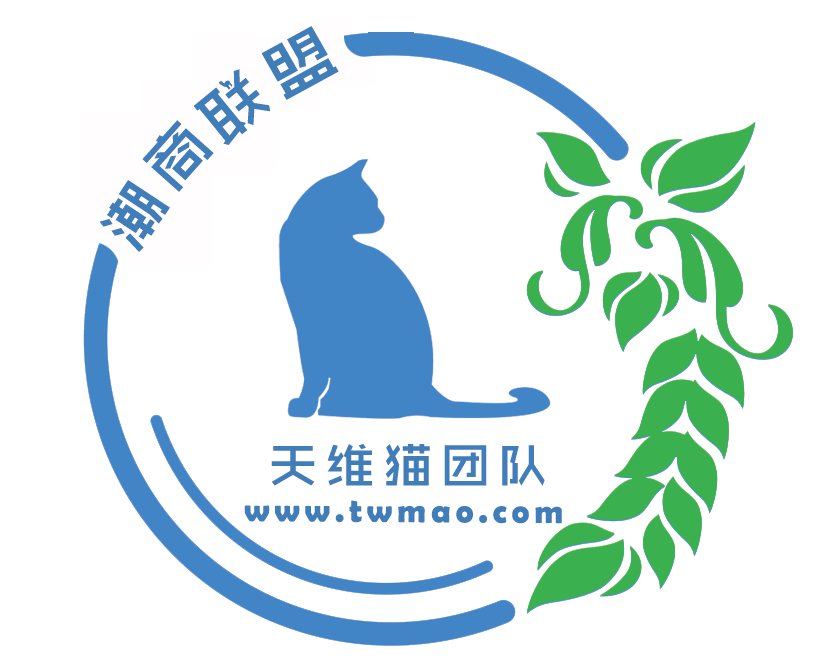 潮商联盟微商城161009