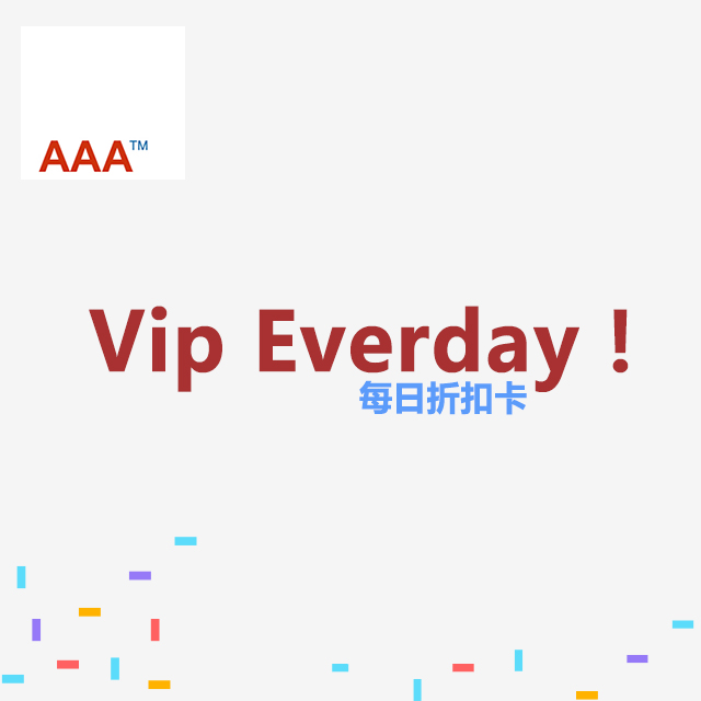 购物折扣卡200429