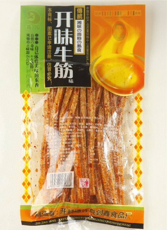 5元v厂商厂商:通许县创鑫食品厂芥末能保存图片