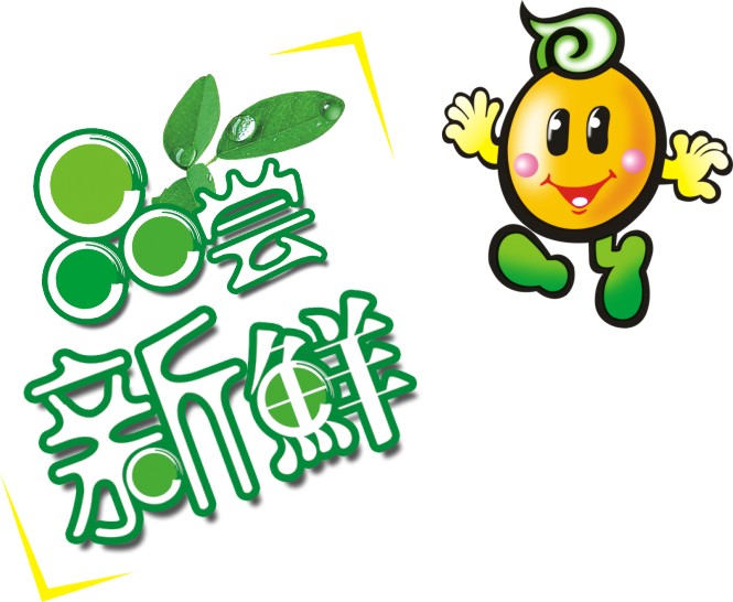 果王长着一对驴耳朵180315