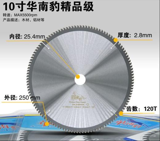 华南豹（精品级）4寸~10寸全系列 商品图4