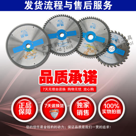 金田（专业级）4寸~10寸全系列 商品图5