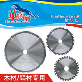 华南豹（精品级）4寸~10寸全系列