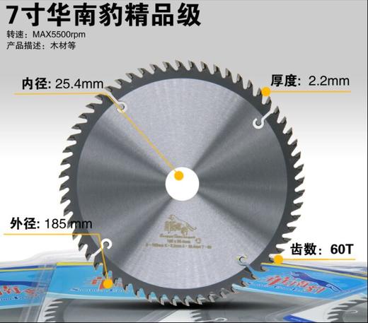 华南豹（精品级）4寸~10寸全系列 商品图2