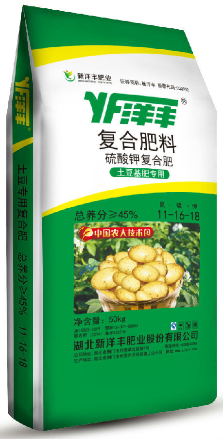 洋丰肥业1
