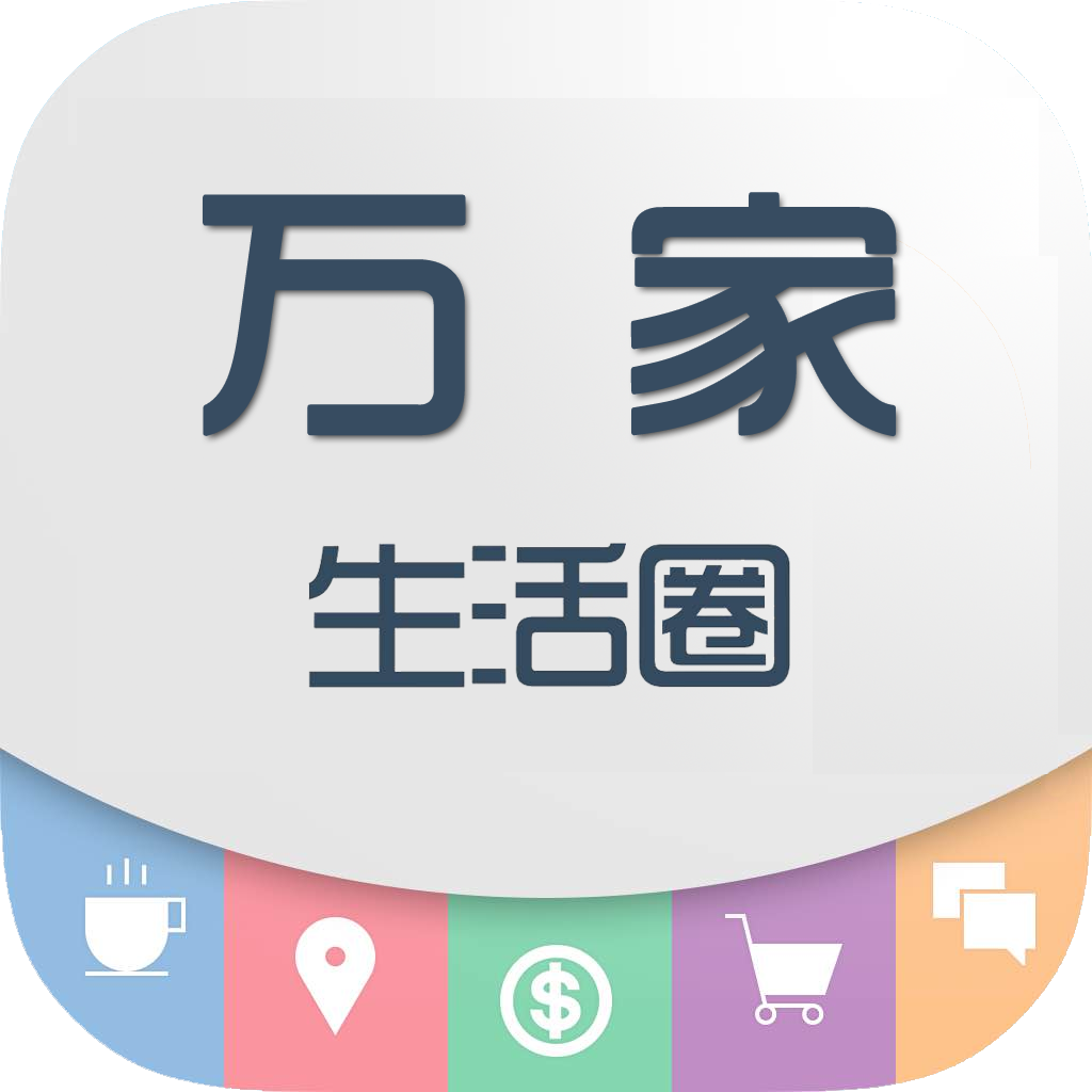 万家进口商城200508