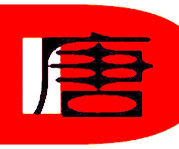 墙纸Wallpaper大唐圣纸200508