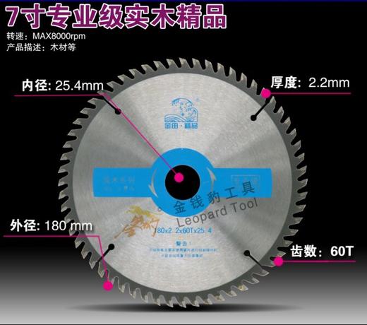 金田（专业级）4寸~10寸全系列 商品图2