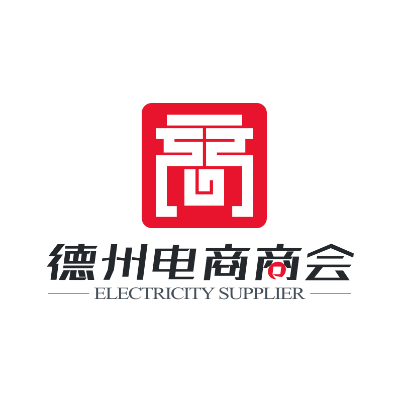 德州电商商会官网200508