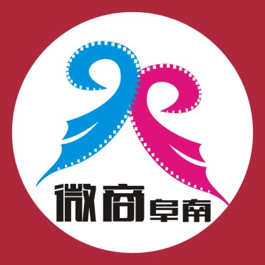 阜南微商城200508