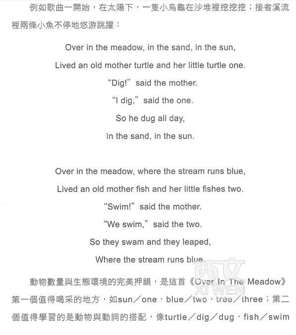 英文原版 over in the meadow 韵文歌谣 廖彩杏书单推荐 送音频适合0