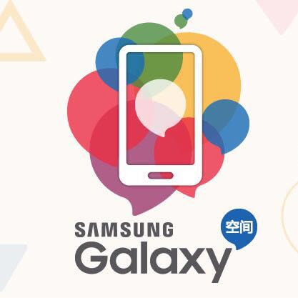 晋州三星专卖店200509