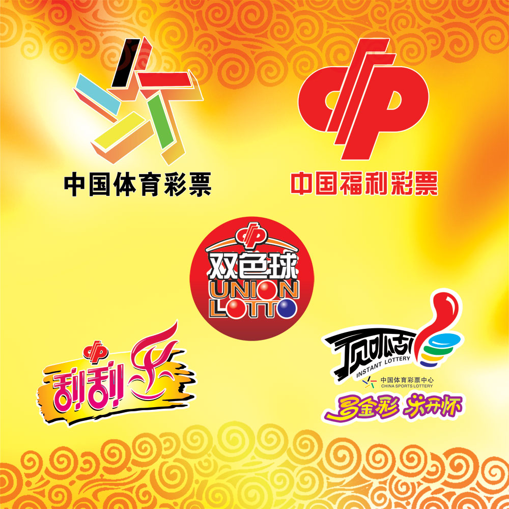 广东体福彩在线200427