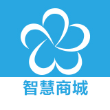 智慧无锡的商城200508