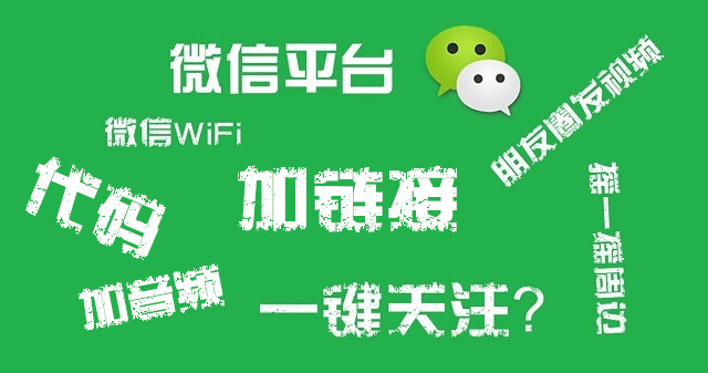 微信图文加链接,加音频课程报名了