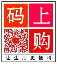 新区同城惠180404