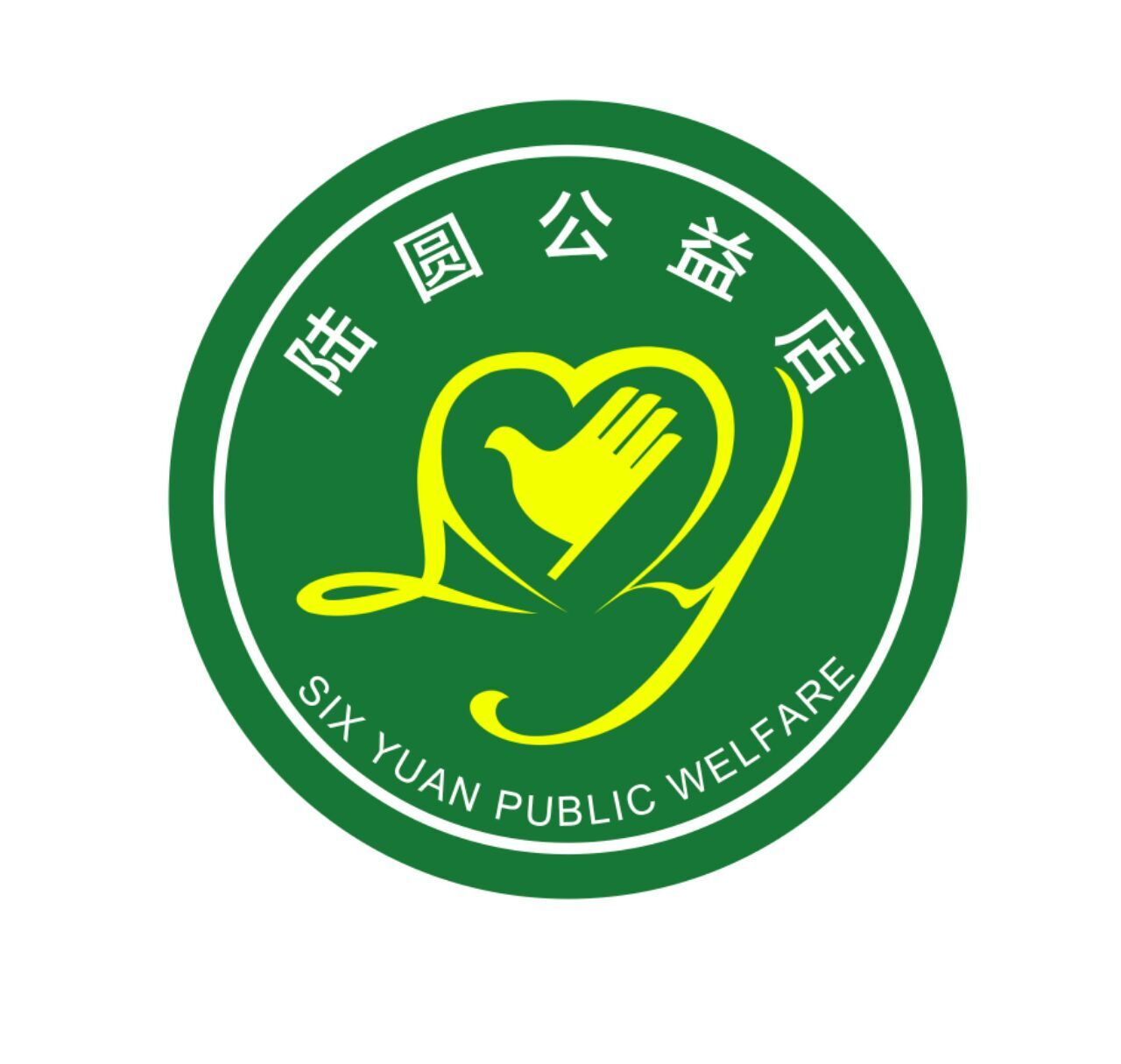 陆圆公益店161028