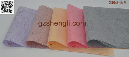 韩国纸-彩丝 商品图1