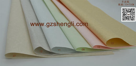 羊皮纸（2.25元/张，20张/包，55*75CM） 商品图1