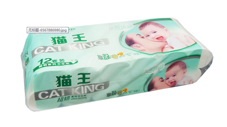 卫生纸的排名_带血的卫生纸图片(2)