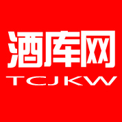 同城酒库网200508