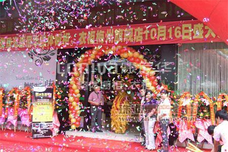 微信表情包放礼炮动画分享展示