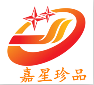 嘉星珍品速购200508