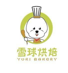 雪球烘焙200428