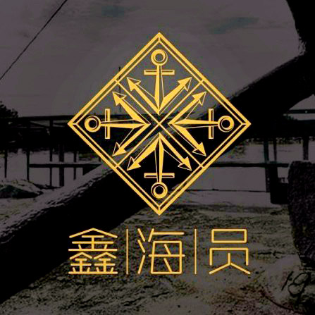 鑫海员国际快时尚体验馆161129161129