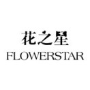花之星FLOWERSTAR200508