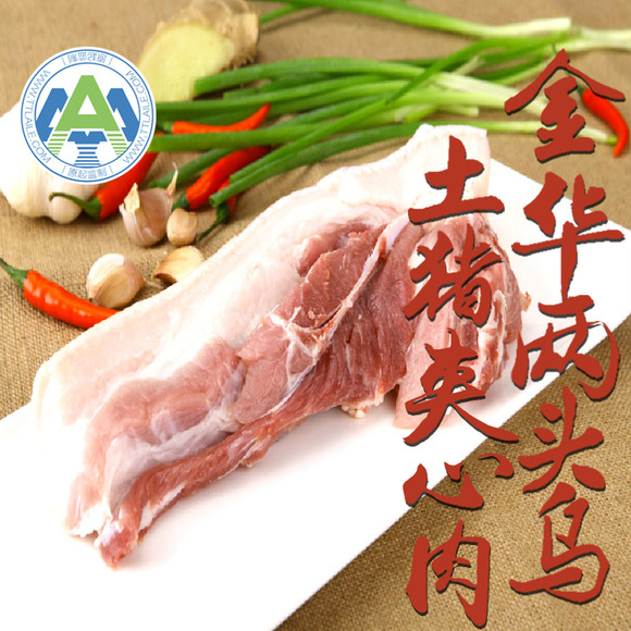 正宗顺丰两头乌面条-夹心肉(金华,不包邮)焖肉面条猪肉图片