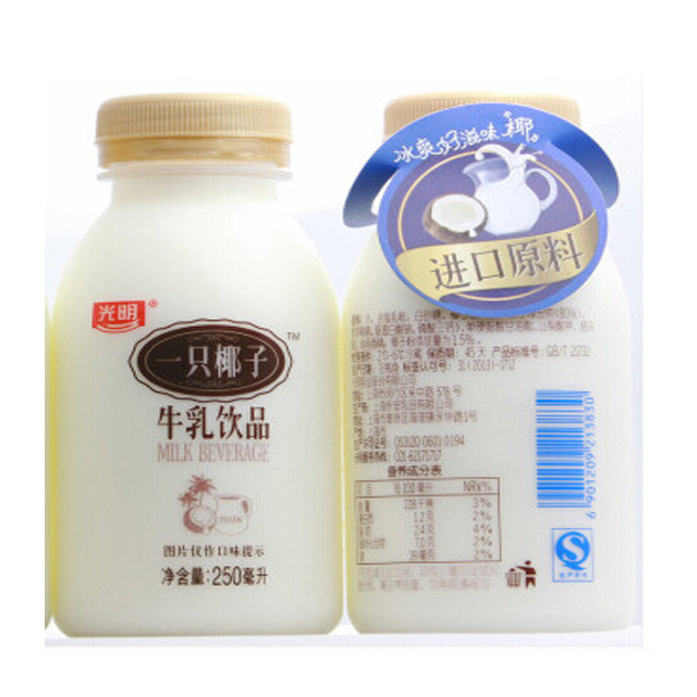 光明 一只椰子 椰子牛奶250mlx10瓶 椰子汁饮料 椰奶 椰奶