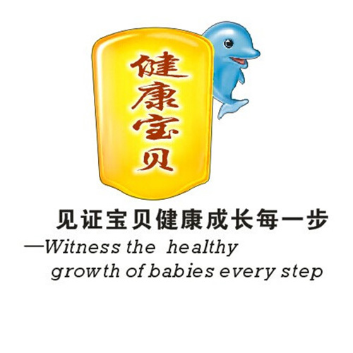 健康宝贝儿童亲子园200429