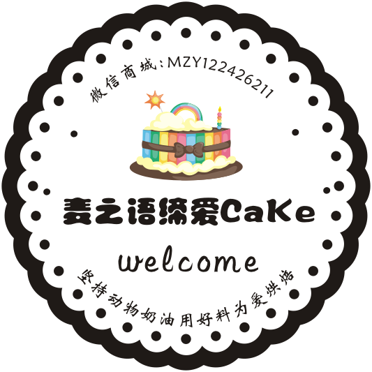 麦之语缔爱161016