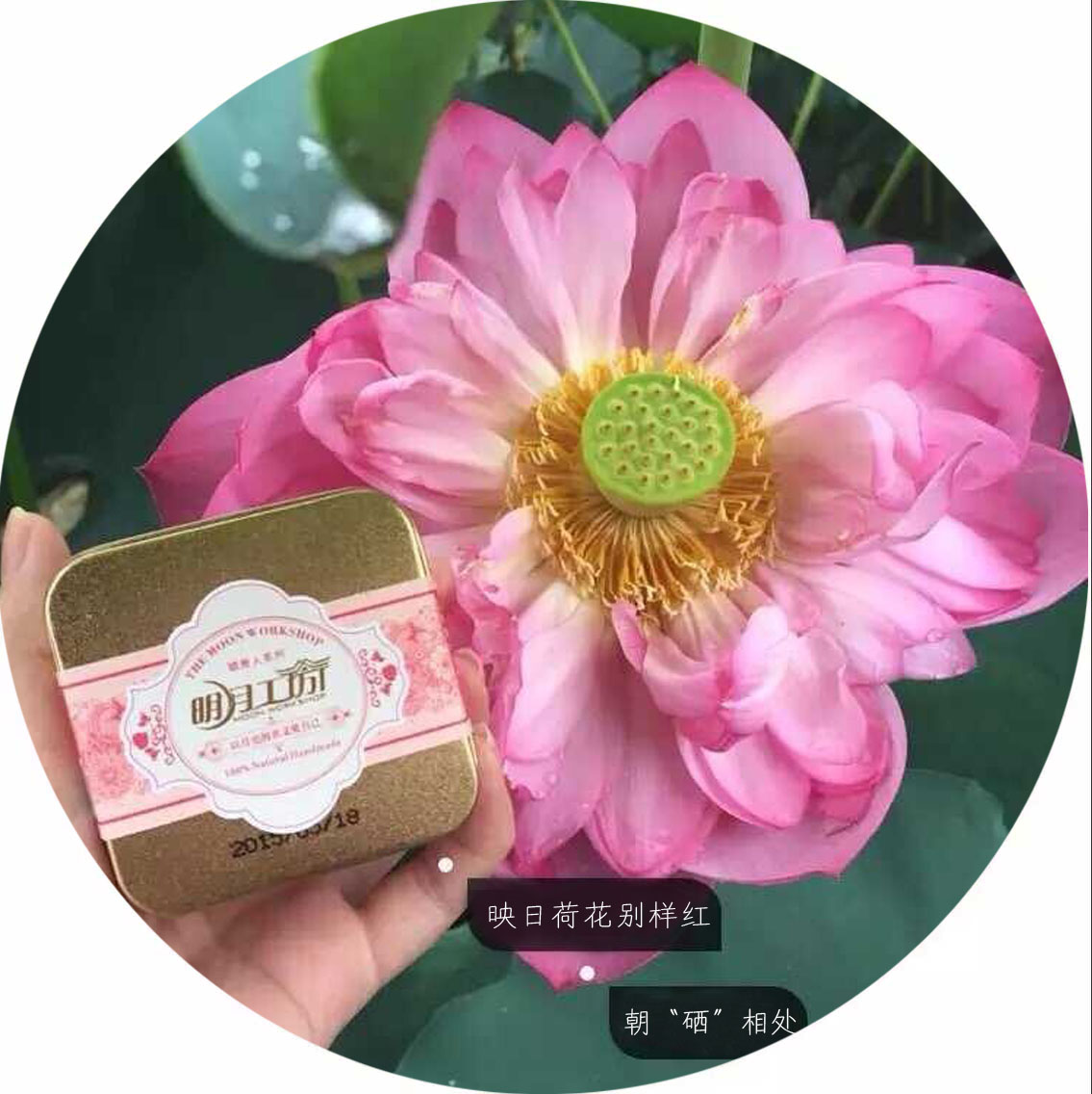 明月工坊官方旗舰店200508